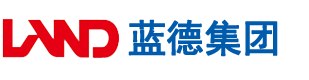 老屄视频安徽蓝德集团电气科技有限公司